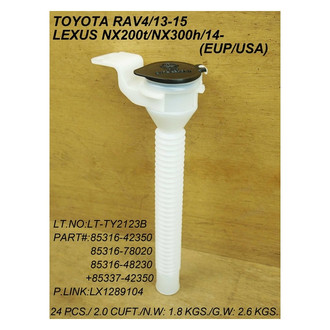 Alzare® - Washer Fluid Reservoir Filler Pipe
