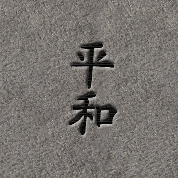 DashMat® - Embroidery "Kanji Peace" Black Logo