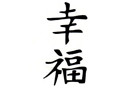 Symbol 4