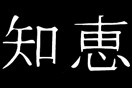 Symbol 7