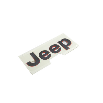 Mopar® - Emblem