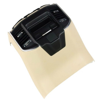 Mopar® - Center Console Trim Panel Cap