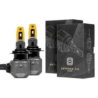 Morimoto® - 2Stroke 4.0 LED Headlight Conversion Kit