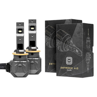 Morimoto® - 2Stroke 4.0 LED Fog Light Conversion Kit