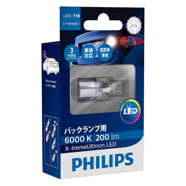 Philips® - X-tremeVision LED Bulb (921)