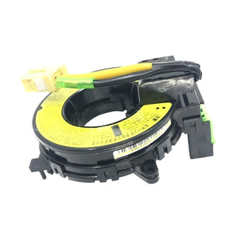 SKP® - Air Bag Clockspring