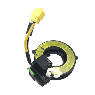 SKP® - Air Bag Clockspring
