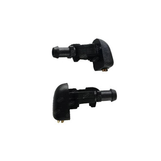 SKP® - Windshield Washer Nozzle
