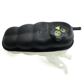 SKP® - Engine Coolant Reservoir