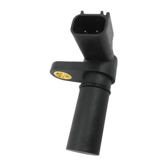 SKP® - Engine Camshaft Position Sensor