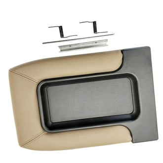 SKP® - Center Console Door